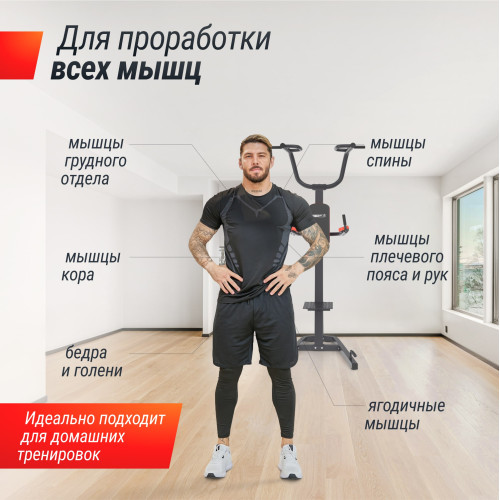 Турник-пресс-брусья UNIX Fit силовая стойка / Power Tower 200