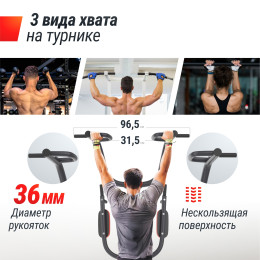 Турник-пресс-брусья UNIX Fit силовая стойка / Power Tower 200