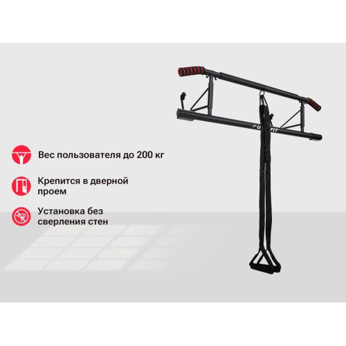 Турник многофункциональный UNIX Fit для подтягиваний / Pull up 120P