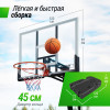 Баскетбольная стойка UNIX Line B-Stand-PC 49