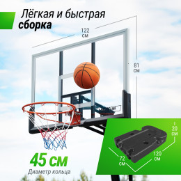 Баскетбольная стойка UNIX Line B-Stand-PC 49