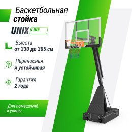 Баскетбольная стойка UNIX Line B-Stand-PC 54