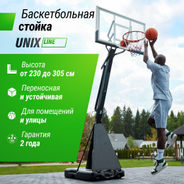 Баскетбольная стойка UNIX Line B-Stand-TG 54x32