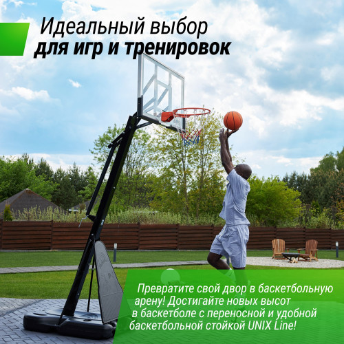 Баскетбольная стойка UNIX Line B-Stand-TG 54x32