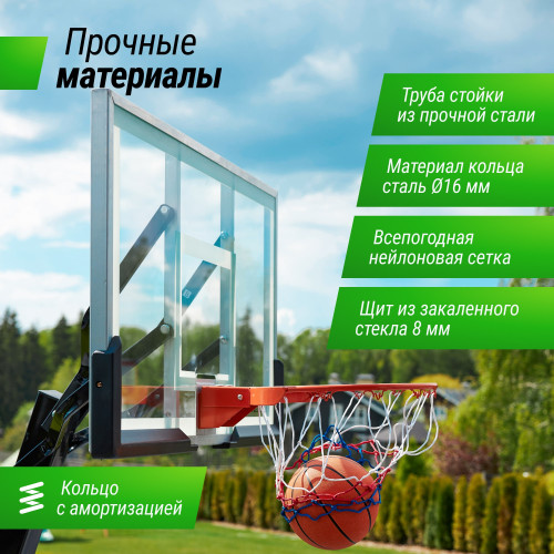 Баскетбольная стойка UNIX Line B-Stand-TG 54x32