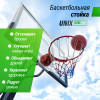 Баскетбольная стойка UNIX Line B-Stand-TG 54x32