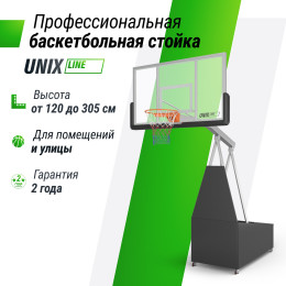 Баскетбольная стойка UNIX Line B-Stand-TG PRO 72