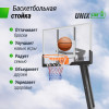 Баскетбольная стойка UNIX Line B-Stand-TG PRO 54