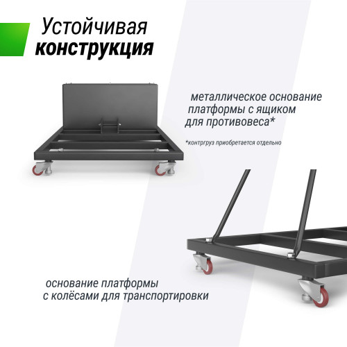 Баскетбольная стойка UNIX Line B-Stand-TG PRO 54