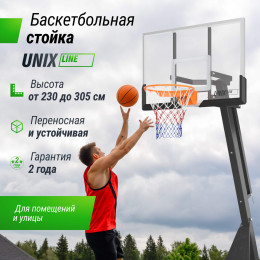 Баскетбольная стойка UNIX Line B-Stand-TG PRO 54