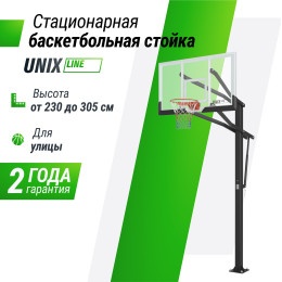 Баскетбольная стойка стационарная UNIX Line B-Stand-TG PRO 72