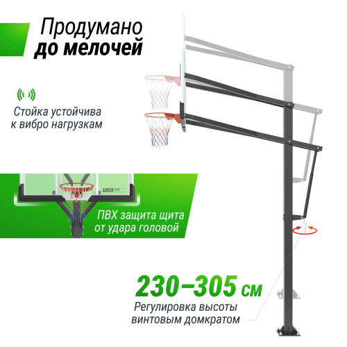 Баскетбольная стойка стационарная UNIX Line B-Stand-TG PRO 72