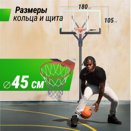 Баскетбольная стойка стационарная UNIX Line B-Stand-TG PRO 72