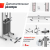 Кроссовер UNIX Fit силовая станция / Station 150 (два блока)
