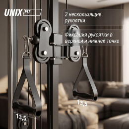 Кроссовер UNIX Fit силовая станция / Station 67 (один блок)