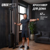 Кроссовер UNIX Fit силовая станция / Station 67 (один блок)