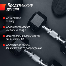 Ряд гантелей гексагональных UNIX Fit обрезиненные от 27,5 до 50 кг