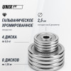 Набор гантелей UNIX Fit в кейсе 15 кг