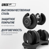 Гантель со ступенчатой регулировкой UNIX Fit 24 кг
