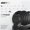 Гантель со ступенчатой регулировкой UNIX Fit 40 кг