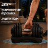 Гантель со ступенчатой регулировкой UNIX Fit 40 кг