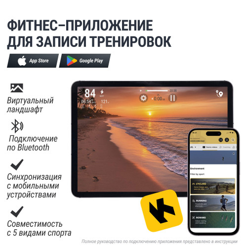 Эллиптический тренажер UNIX Fit E-1100 (LED) PRO