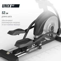 Эллиптический тренажер UNIX Fit E-1100 (LED) PRO