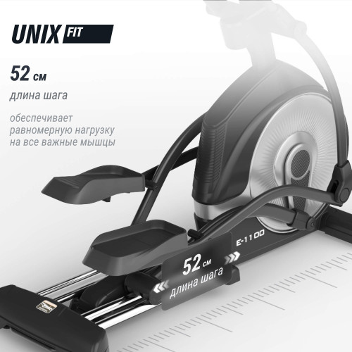 Эллиптический тренажер UNIX Fit E-1100 (LED) PRO