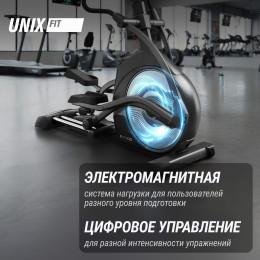 Эллиптический тренажер UNIX Fit E-1100 (LED) PRO
