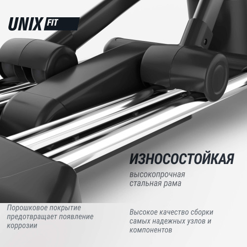 Эллиптический тренажер UNIX Fit E-1100 (LED) PRO