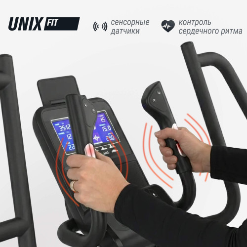 Эллиптический тренажер UNIX Fit E-1100 (LED) PRO