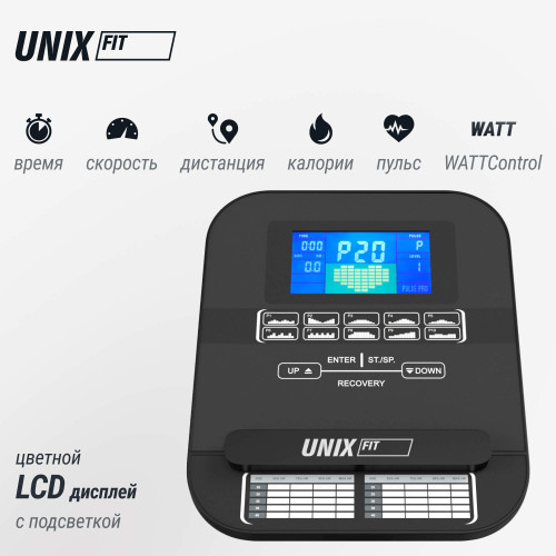 Эллиптический эргометр UNIX Fit MV-500E