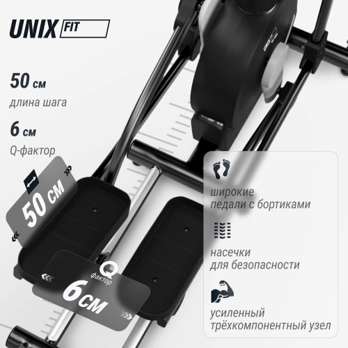 Эллиптический эргометр UNIX Fit MV-500E