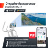Эллиптический тренажер UNIX Fit MV-850 (автонаклон / Auto Incline) зеркальный