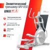 Эллиптический тренажер UNIX Fit MV-850 (автонаклон / Auto Incline) зеркальный