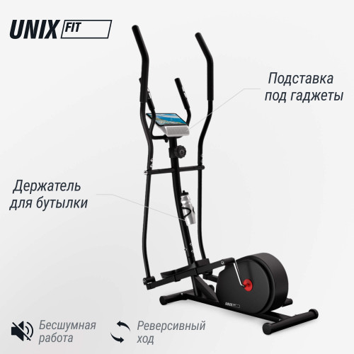 Эллиптический тренажер UNIX Fit SL-300