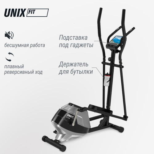 Эллиптический тренажер UNIX Fit SL-350