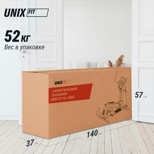 Эллиптический тренажер UNIX Fit SL-400X