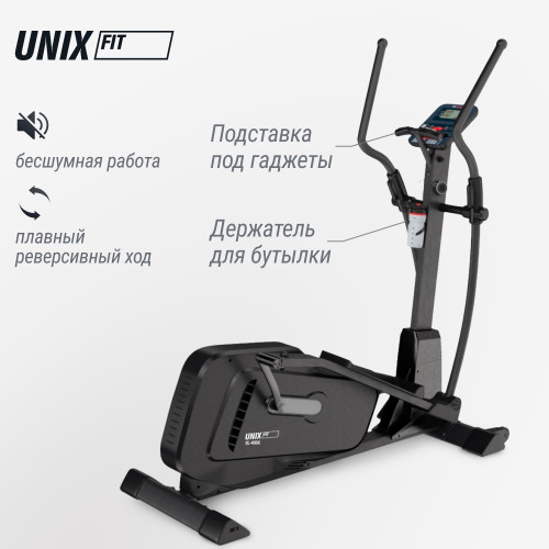 Эллиптический тренажер UNIX Fit SL-400X