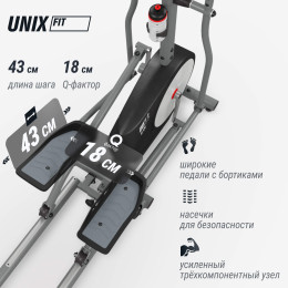 Эллиптический тренажер UNIX Fit SL-430