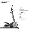 Эллиптический тренажер UNIX Fit SL-430