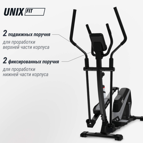 Эллиптический тренажер UNIX Fit SL-470