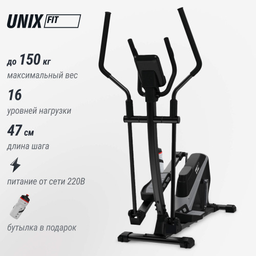 Эллиптический эргометр UNIX Fit SL-470E
