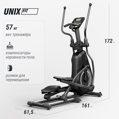 Эллиптический тренажер UNIX Fit SL-480E
