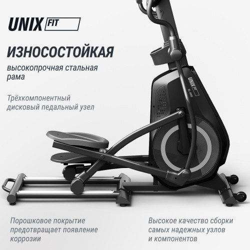 Эллиптический тренажер UNIX Fit SL-480E