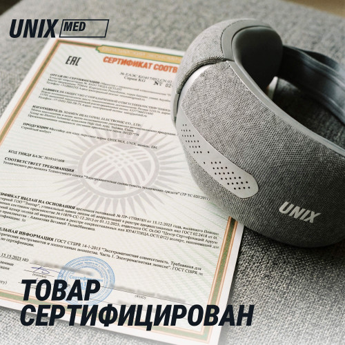 Массажер для глаз UNIX DePuff+ Grey