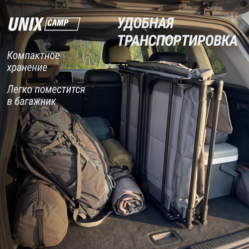 Раскладная кровать-трансформер (3в1) UNIX Camp 200х64 см серый