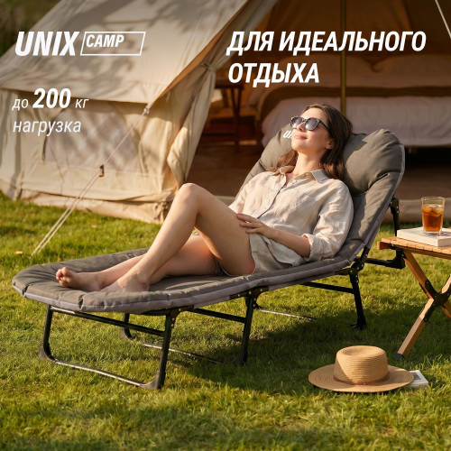 Раскладная кровать-трансформер (3в1) UNIX Camp 200х64 см серый