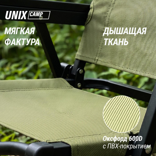 Стул складной UNIX Camp Kinetik взрослый зеленый