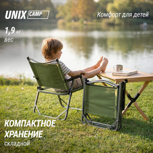 Стул складной UNIX Camp Kinetik детский зеленый